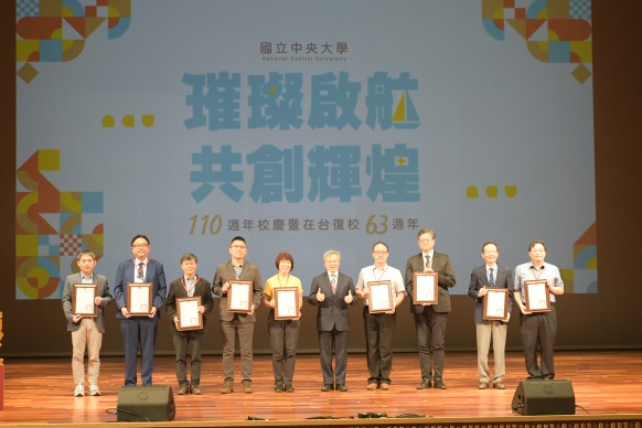 https://give.ncu.edu.tw/uploads/Web 114-0603B.jpg